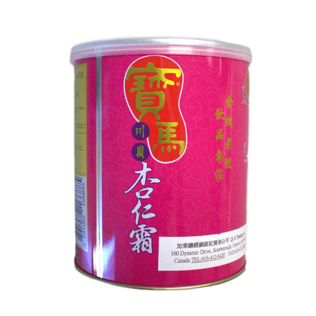 Poma Almond Powder