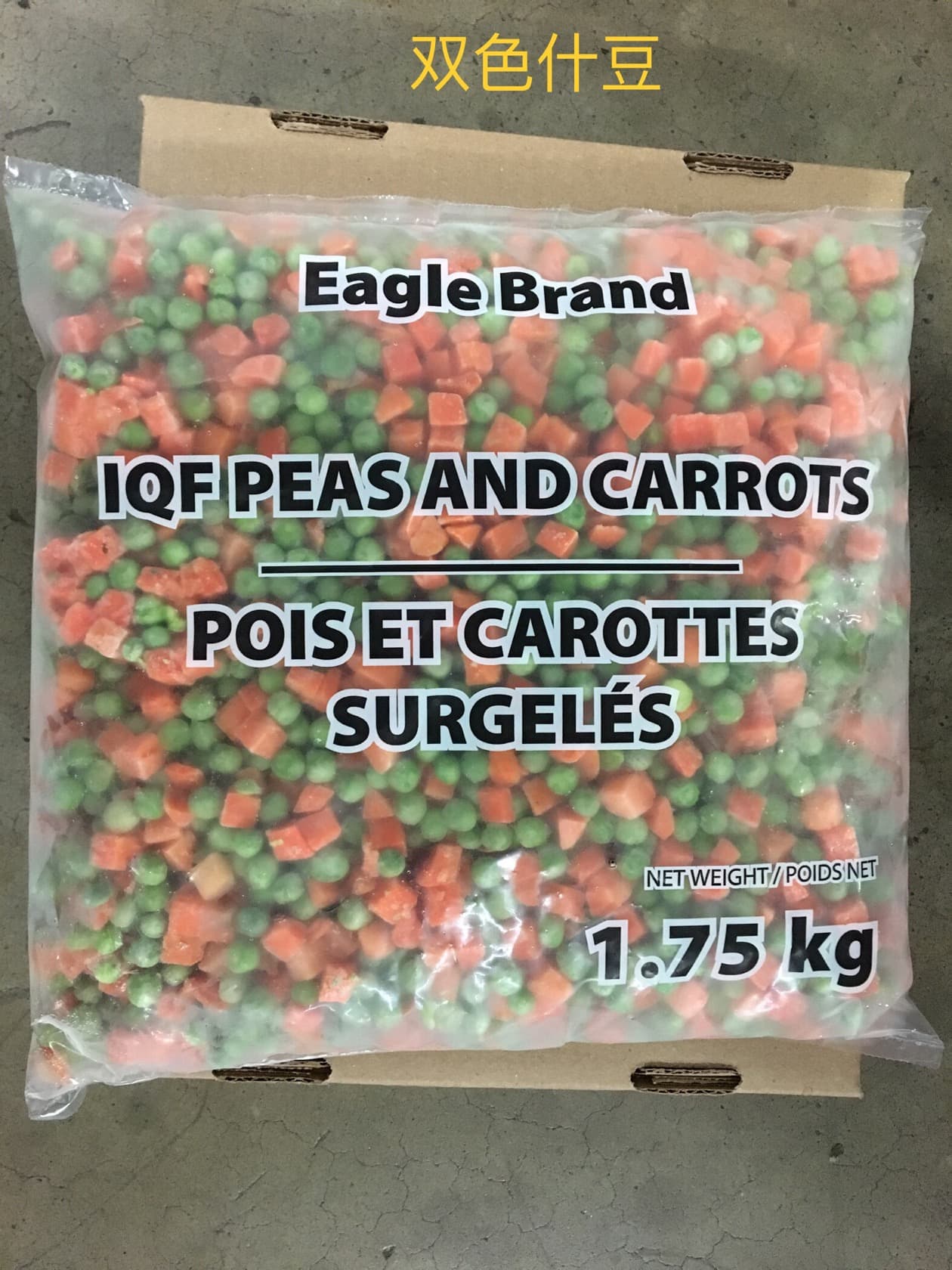 Peas and Carrots