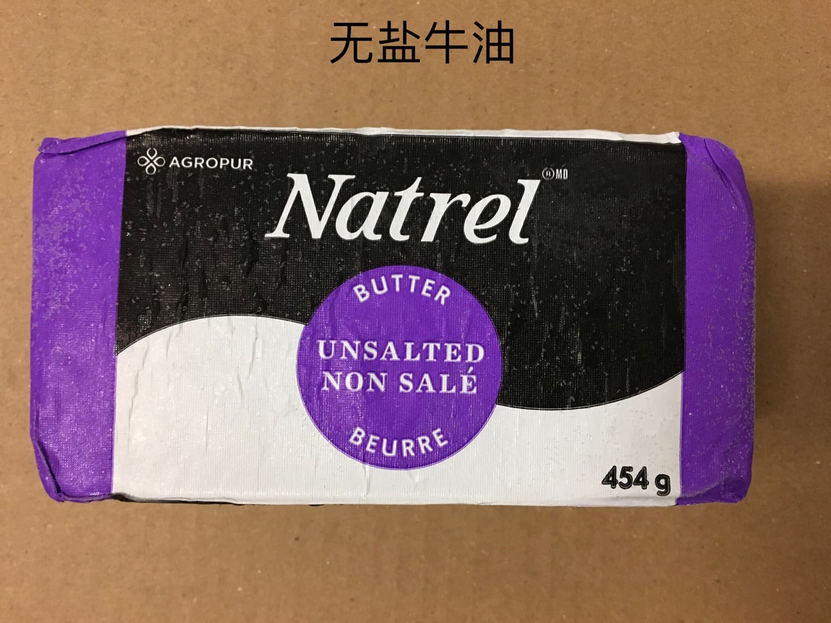 Unsalted Butter