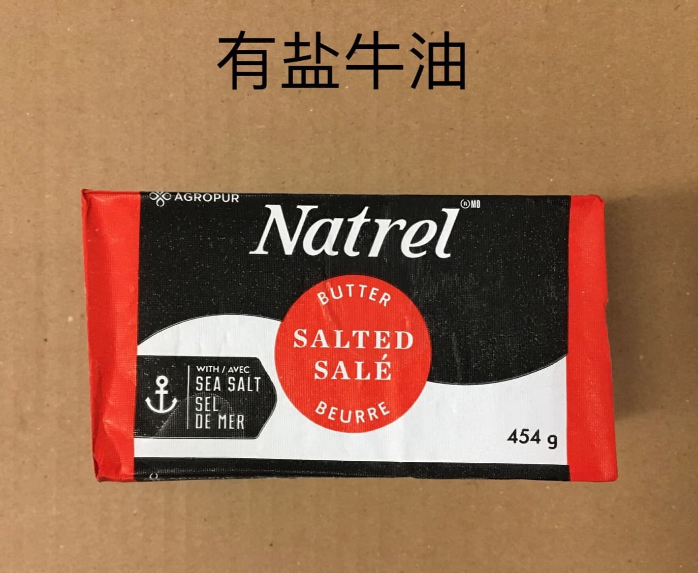 Salted Butter