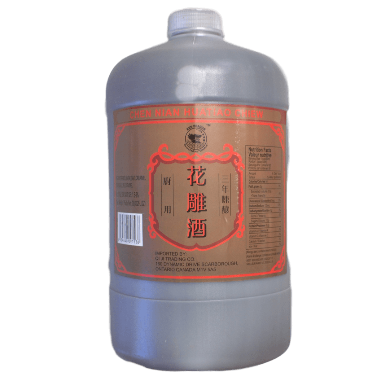 Chen Nian Huatiao Chiew