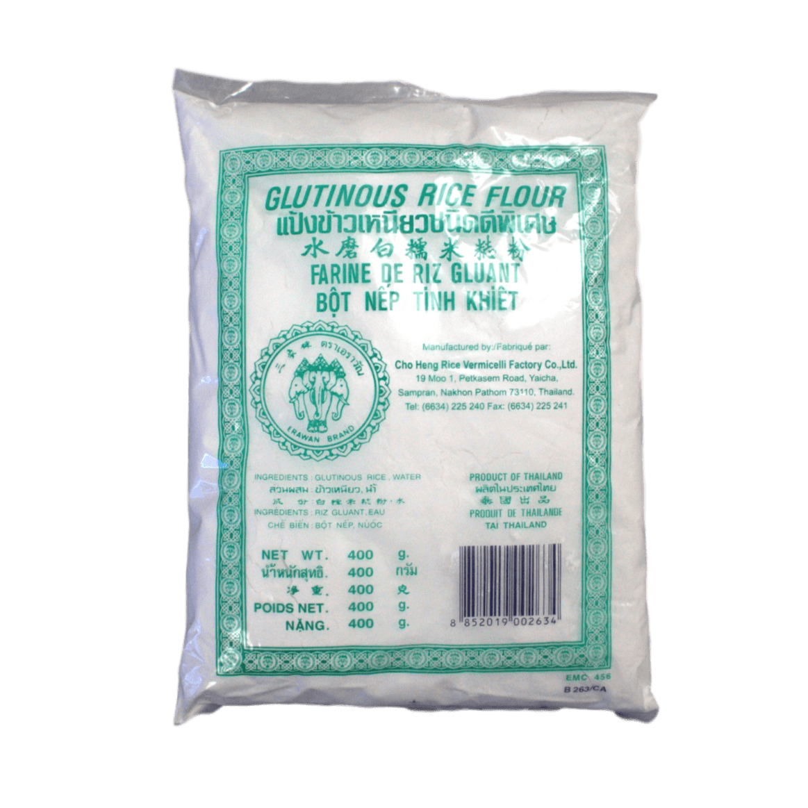 Glutinous Rice Flour