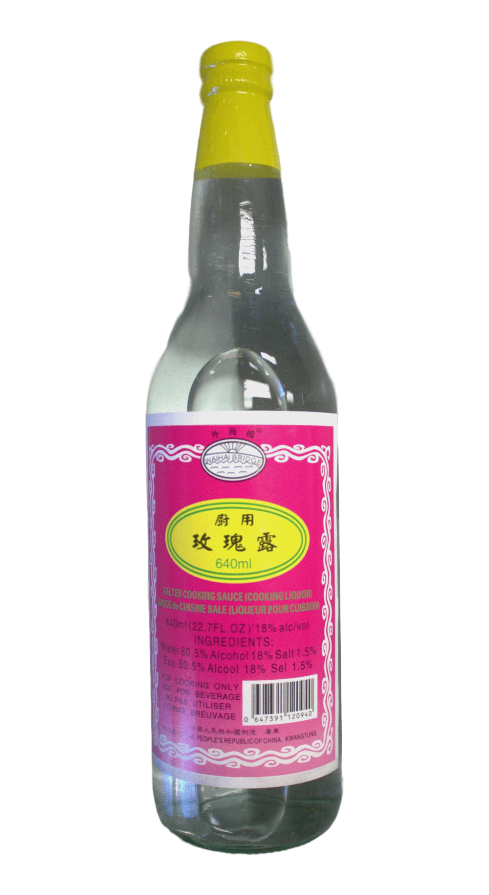 Salted Cooking Liquor